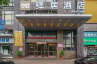 Liju Hotel (Zhuzhou Changjiang South Road Central Hospital Branch)