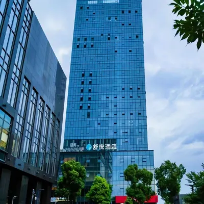 舒悦酒店（義烏國際商貿城博覽中心店） 鄰近福田濕地公園的酒店