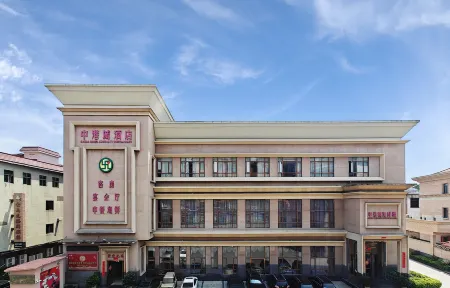 Zhonggangcheng Hotel (Dongguan Hengli Zhongshan)