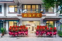 Nanxi Bieyuan · Balcony Ancient City View · Smart AV Chinese Inn (Chuxiong Yi Ancient Town)