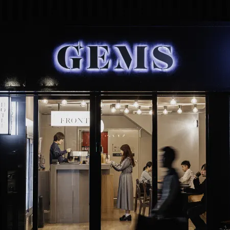 GEMS YUFUIN Отели рядом с достопримечательностью «Кошки и Совы Зоопарк»