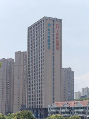 City Comfort Inn Hotel (Yichang East Railway Station) Hôtels à : Yichang