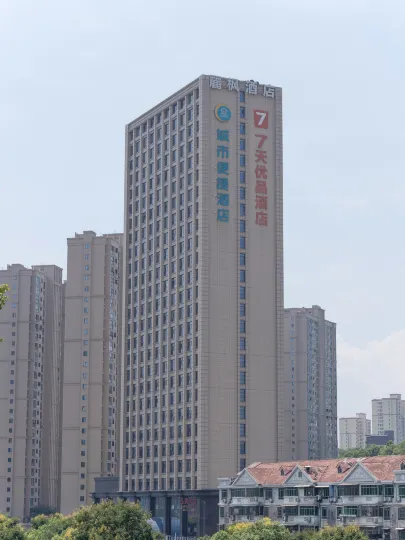 City Comfort Inn Hotel (Yichang East Railway Station)