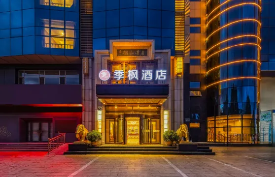 季楓酒店（朔州客運北站店）