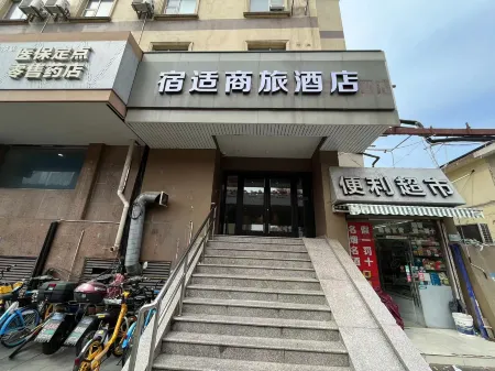 Sushi Business Travel Hotel (Shanghai  Zhongshan West Road Wuzhong Road)