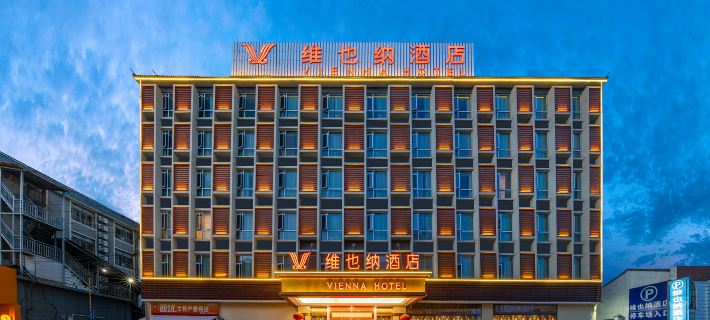 Hotel Vienna (Yongchang Road, Baoshan) Hôtels à&nbsp;: Baoshan