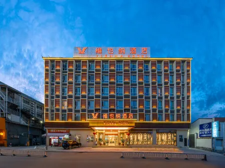 Hotel Vienna (Yongchang Road, Baoshan) Отели в г. Баошан