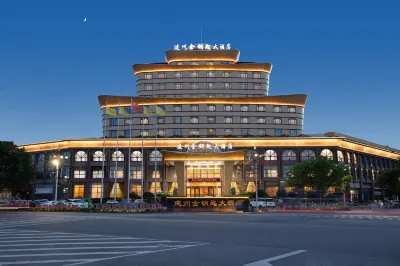 Goldenkey Hotel Fujian Jianzhou Отели в г. Цзяноу