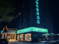 City Convenience Hotel (Nanning Damingshan Town) Hotel in zona Daming Mountain