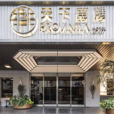 Provintia Hotel Отели рядом с достопримечательностью «Форт Аньпин»