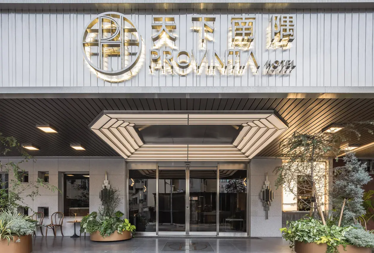 天下南隅外觀
