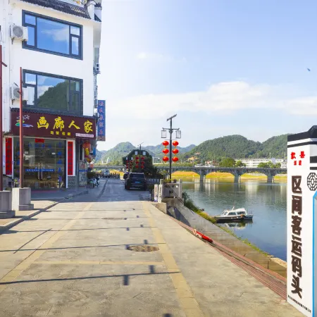 She County Shendu Town Gallery Home Homestay (Xin'anjiang Landscape Gallery Scenic Area)