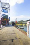 She County Shendu Town Gallery Home Homestay (Xin'anjiang Landscape Gallery Scenic Area)