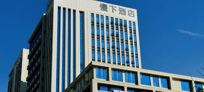 Mianyang Slow Down Hotel (Gaotiezhan Branch) Hôtels à&nbsp;: Mianyang