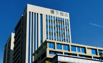 Mianyang Slow Down Hotel (High-speed Railway Station Government Office Branch)