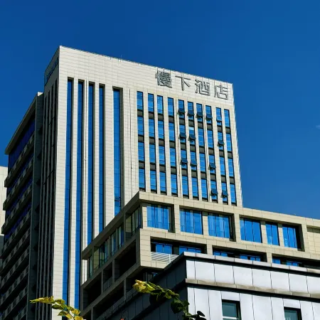 Mianyang Slow Down Hotel (Gaotiezhan Branch)