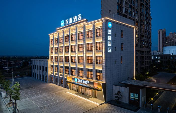 HanTing Hotel (Fuzhou Nancheng Railway Station)