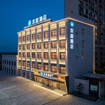 HanTing Hotel (Fuzhou Nancheng Railway Station)