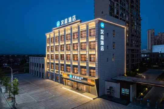 HanTing Hotel (Fuzhou Nancheng Railway Station)