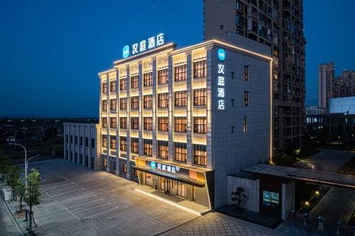HanTing Hotel (Fuzhou Nancheng Railway Station) Hotels in Nancheng