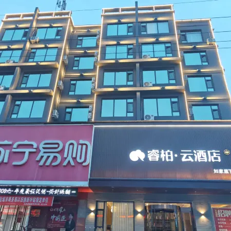 Homeinn Ripple Hotel (Linyi Nanfeng Department Store)