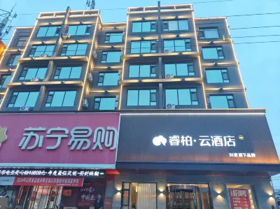 Homeinn Ripple Hotel (Linyi Nanfeng Department Store) Hotels near Linyixian Library
