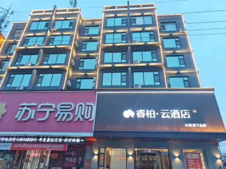 Homeinn Ripple Hotel (Linyi Nanfeng Department Store) Отели в г. Линьи