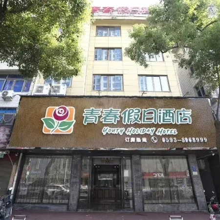 Youth Holiday Hotel