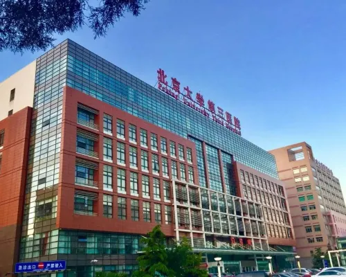 JI Hotel (Beijing Bird's Nest Beitucheng Subway Station) بالقرب من الفندق Photos