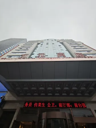 Fangyuan Lizhi Homestay Отели рядом с достопримечательностью «Shaanxi Railway Engineering Vocational and Technical College - Teaching Building»