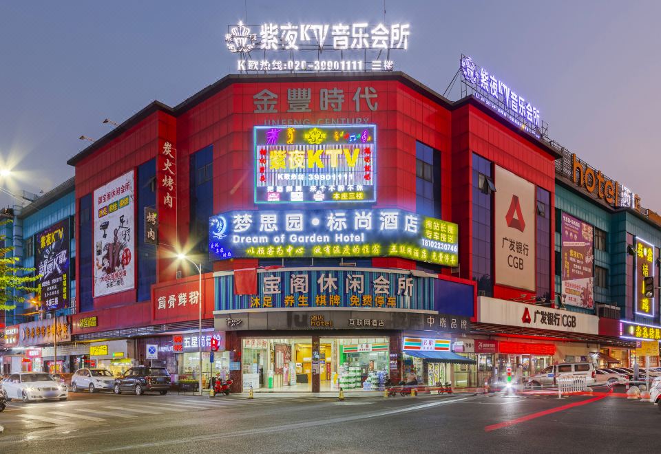 5. 웨이위에 · 멍..