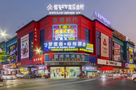 Weiyue · Mengsiyuan Hotel