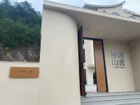 Pushushanshe Hotels in Shaoguan