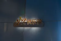 Homeinn Selected Hotel (Qingdao Jinshatan Tianshan Subway Station) Hotels in Qingdao