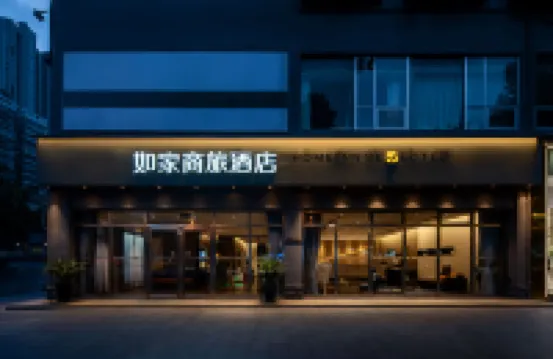 Homeinn Selected Hotel (Changsha IFS Guojin Center Furong Square Subway Station) โรงแรมในฉางซา