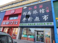 hongfanqie