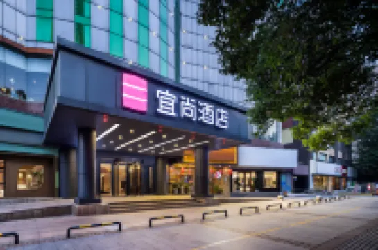 Echarm Hotel (Changsha IFS International Financial Center Furong Square Subway Station Branch) Hotels in Changsha