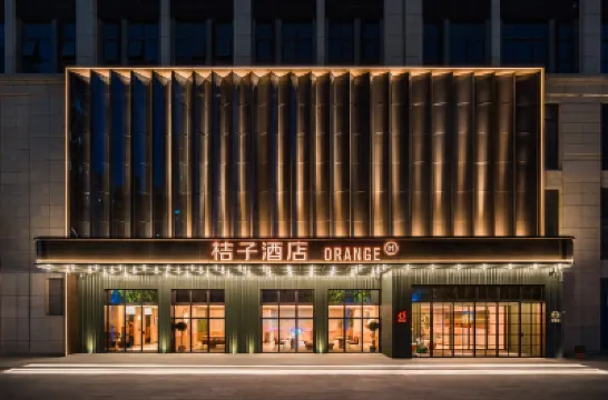 Orange Hotel (Kaifeng North Station Museum) Hotels in Kaifeng