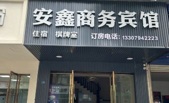 guangchang  anxin  hotel