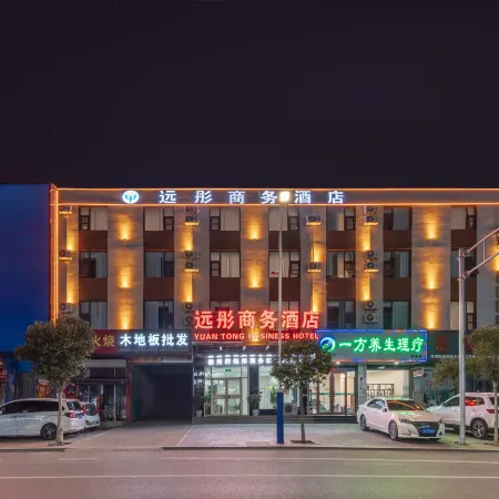 YuanTong Hotel