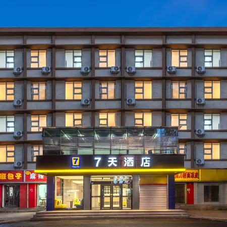 7Days Inn Hotel (Jinan Railway Station North Square) Отели рядом с достопримечательностью «Железнодорожная станция Цзинань»