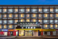7Days Inn Hotel (Jinan Railway Station North Square) Hôtels à : Gare