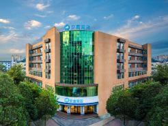 HanTing Hotel (Xichang Aerospace Avenue Walmart)