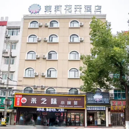 Jasmine Bloom INN Chain Hotel (Jianli Changan Pedestrian Street Yusha Square)