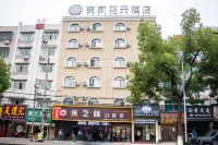 Jasmine Bloom INN Chain Hotel (Jianli Changan Pedestrian Street Yusha Square)