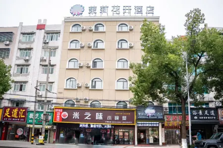 Jasmine Bloom INN Chain Hotel (Jianli Changan Pedestrian Street Yusha Square) Отели в г. Цзянли