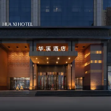 Huaxi Hotel Daqing