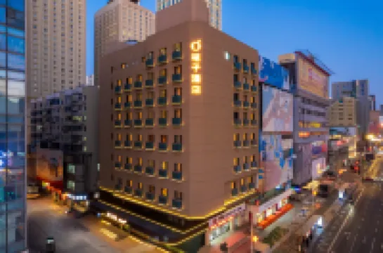 桔子飯店（瀋陽太原街中華路店） 瀋陽住宿飯店