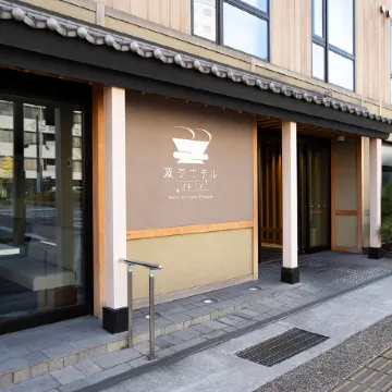 Henn na Hotel Premier Kyoto Gojo Karasuma (formerly Watermark Hotel Kyoto) Отели рядом с достопримечательностью «Район Понтоте»