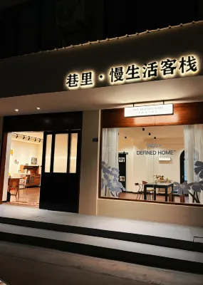 Xiangli. Man Life Inn